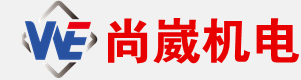 陕西尚崴机电科技有限公司